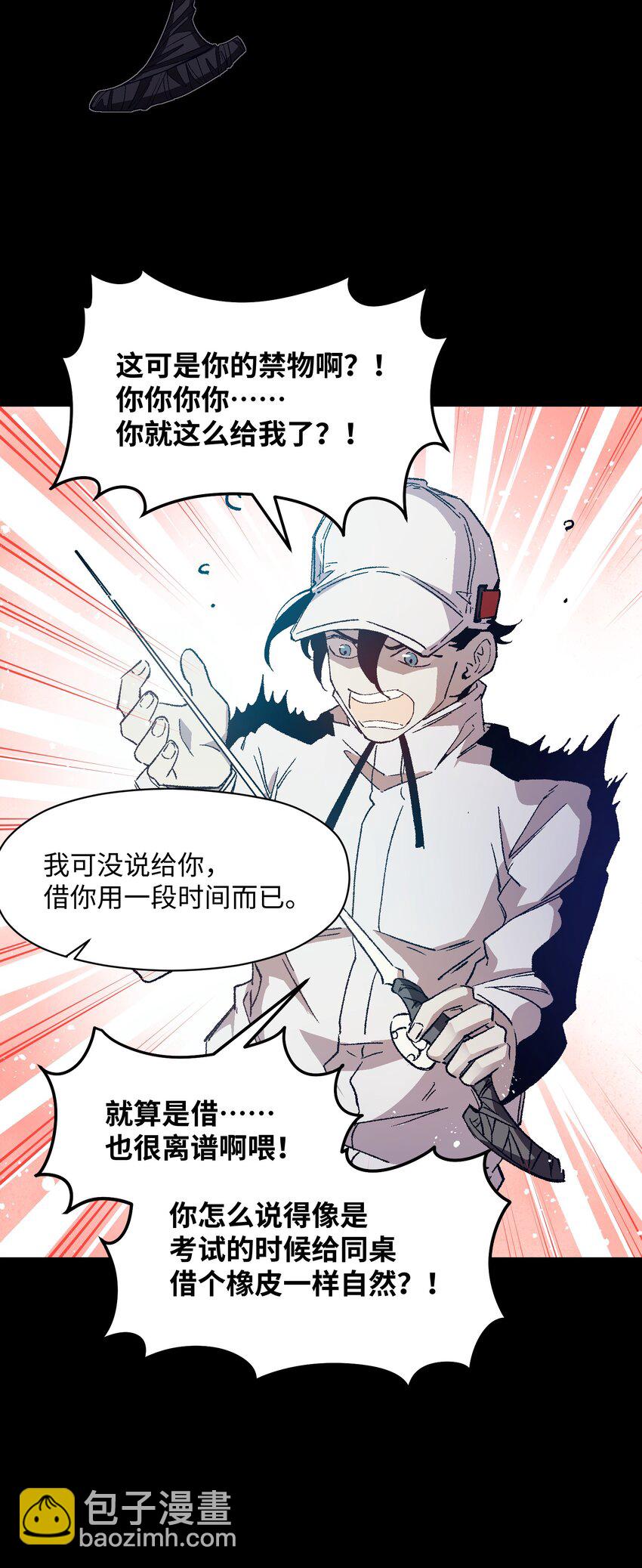 042 噩梦25