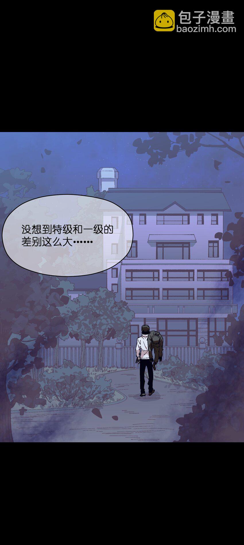 042 噩梦37