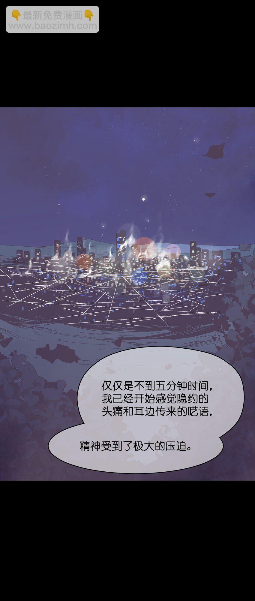 042 噩梦38