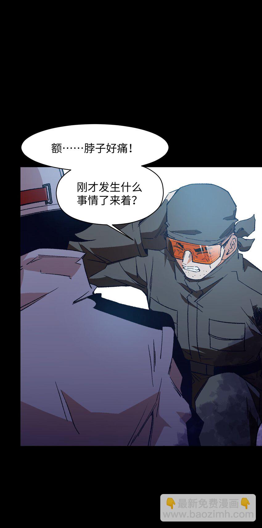 042 噩梦39
