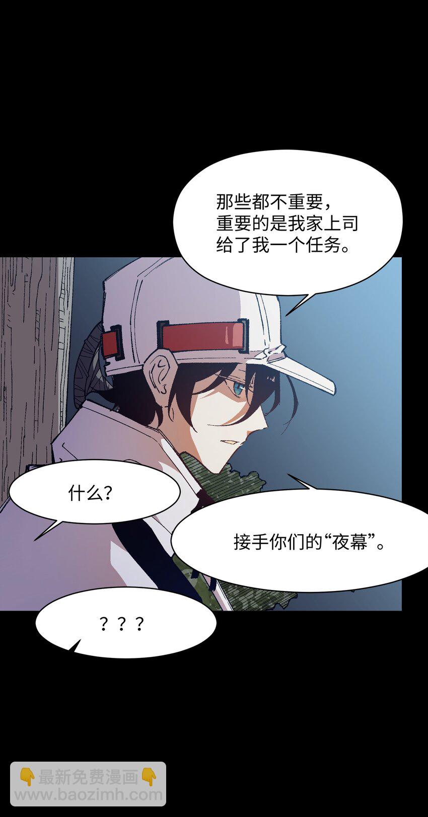 042 噩梦40