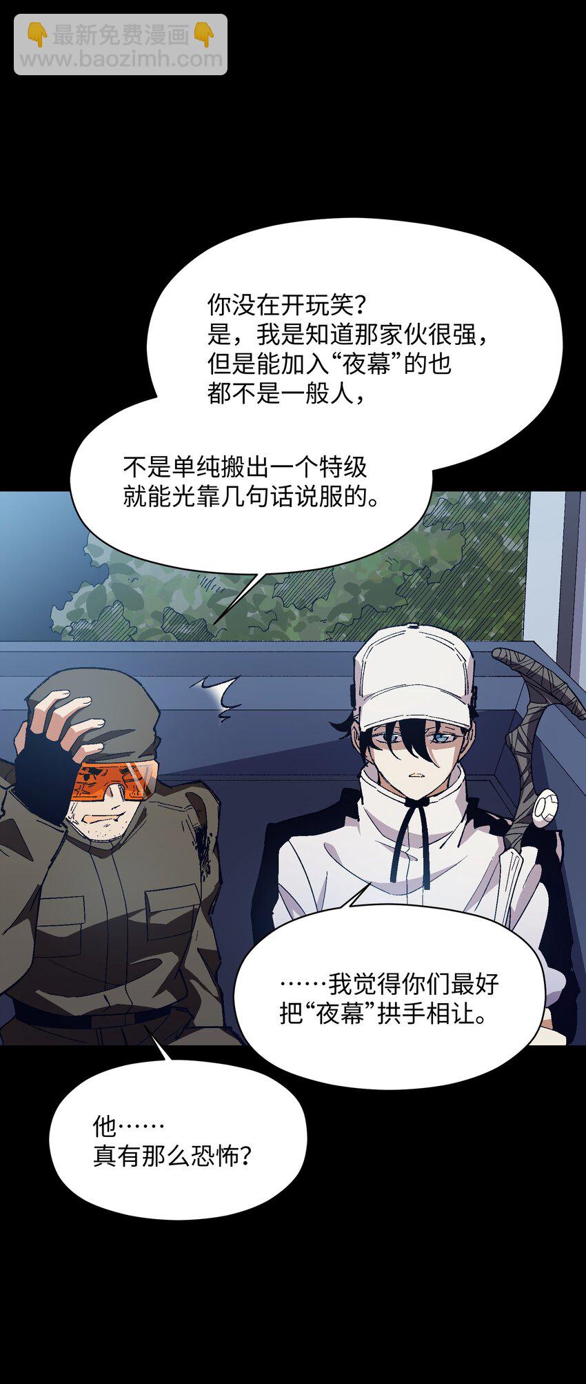 042 噩梦41