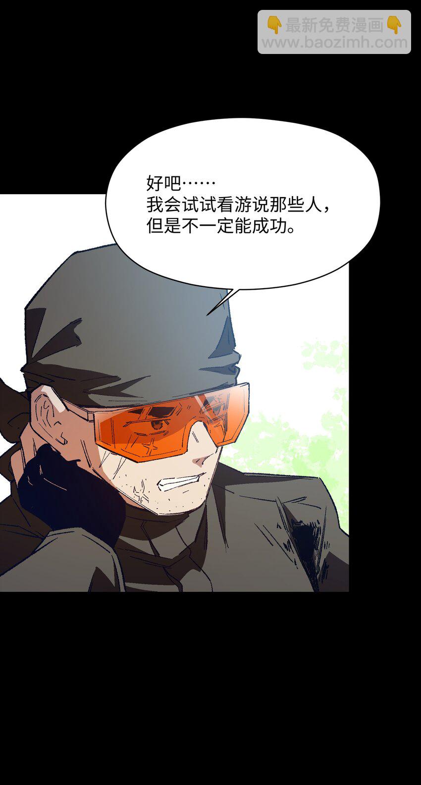 042 噩梦42