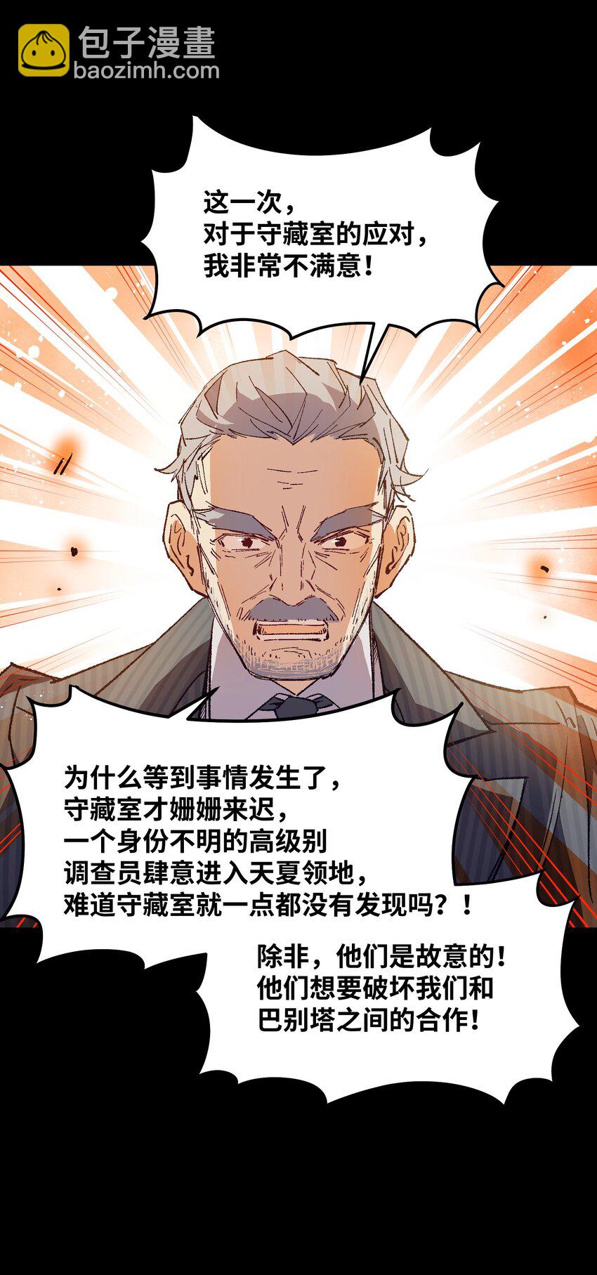 042 噩梦44