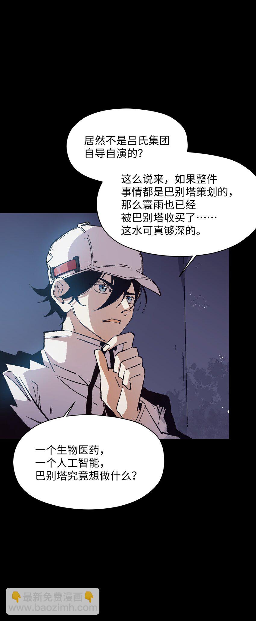 042 噩梦5