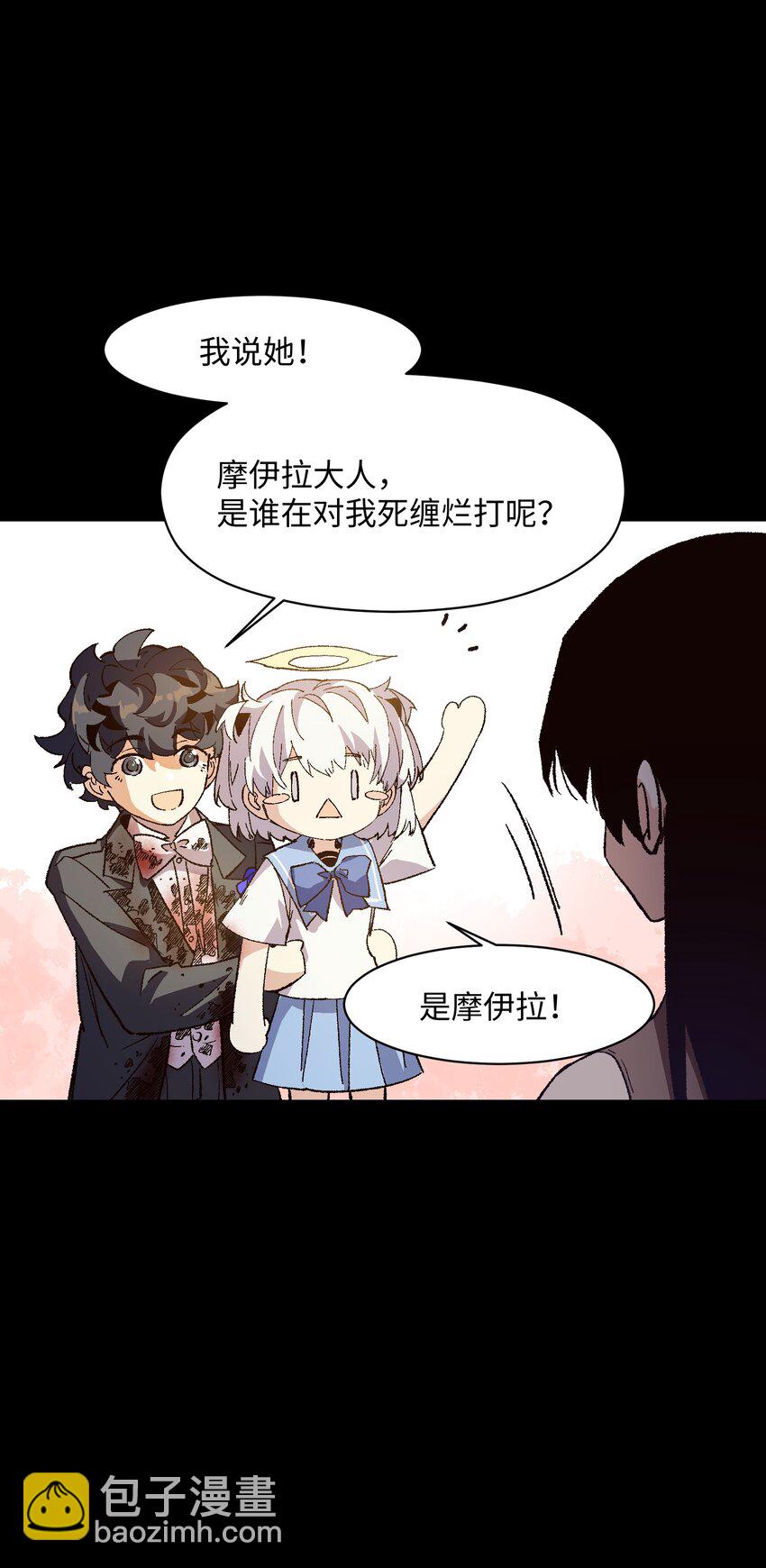 042 噩梦52