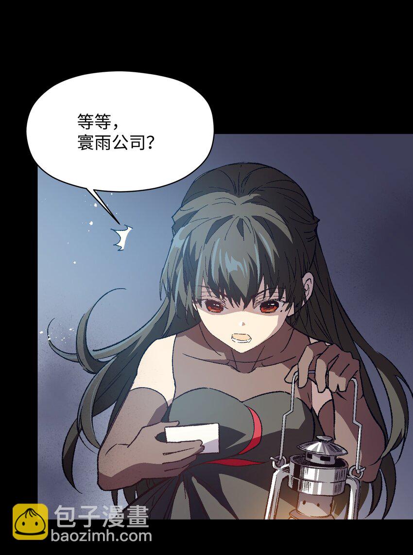 042 噩梦6