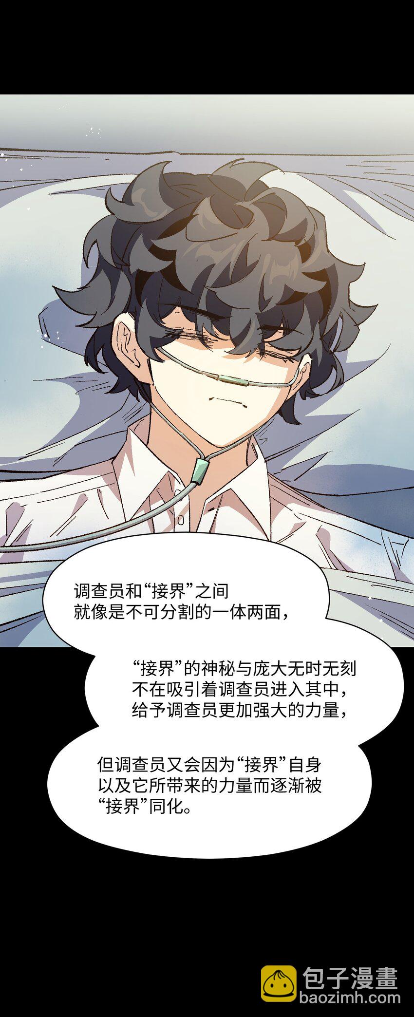 042 噩梦60