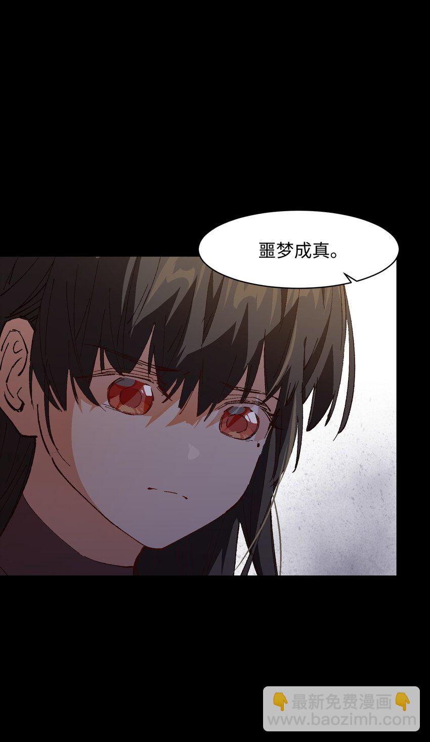 042 噩梦65
