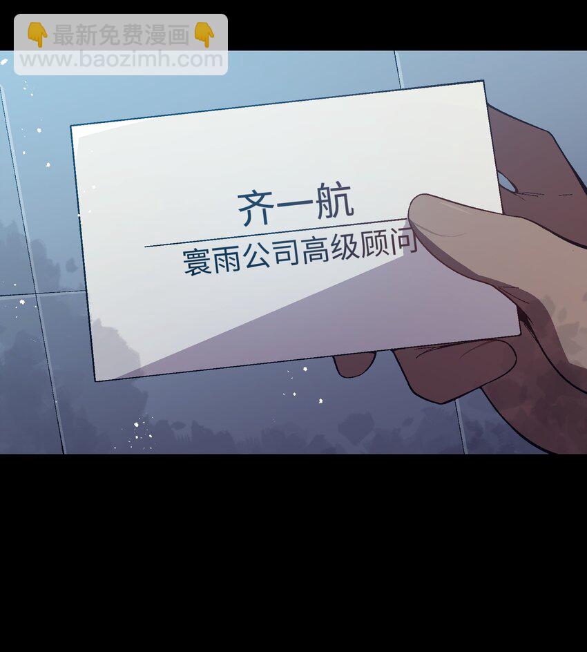 042 噩梦7