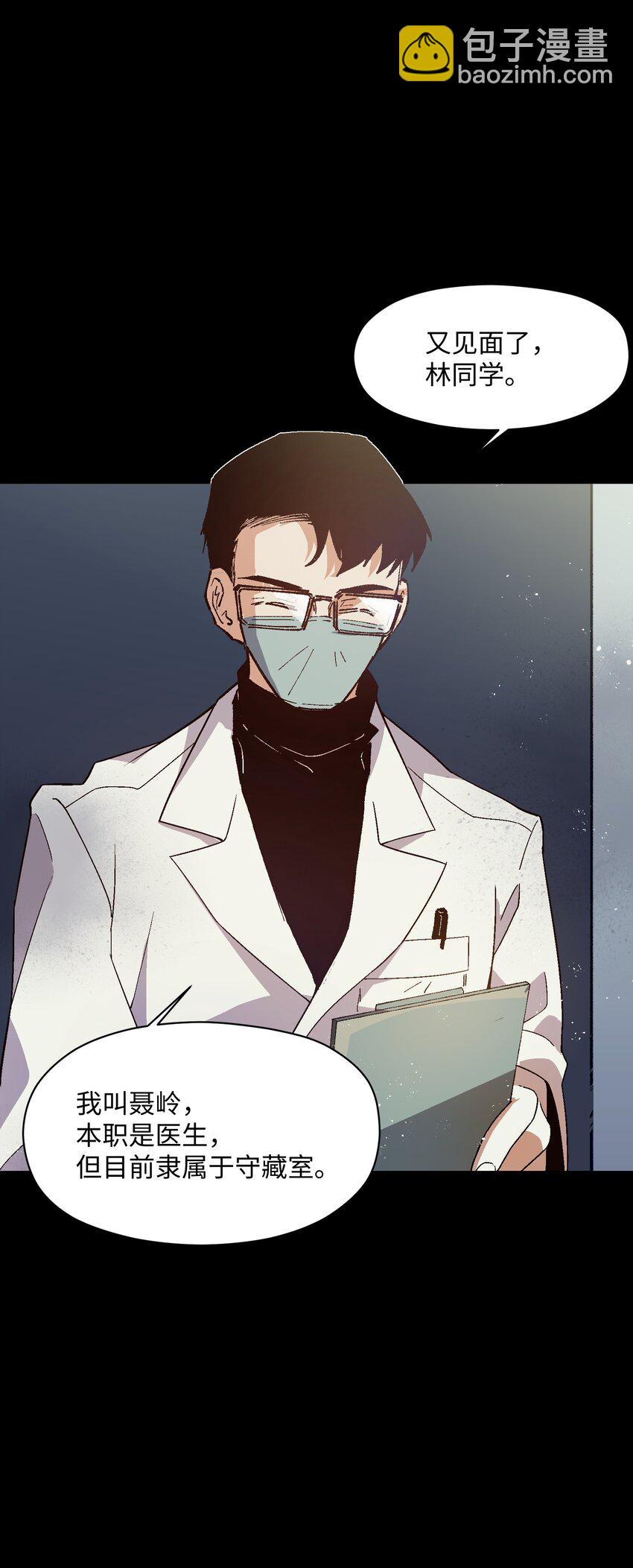 042 噩梦71