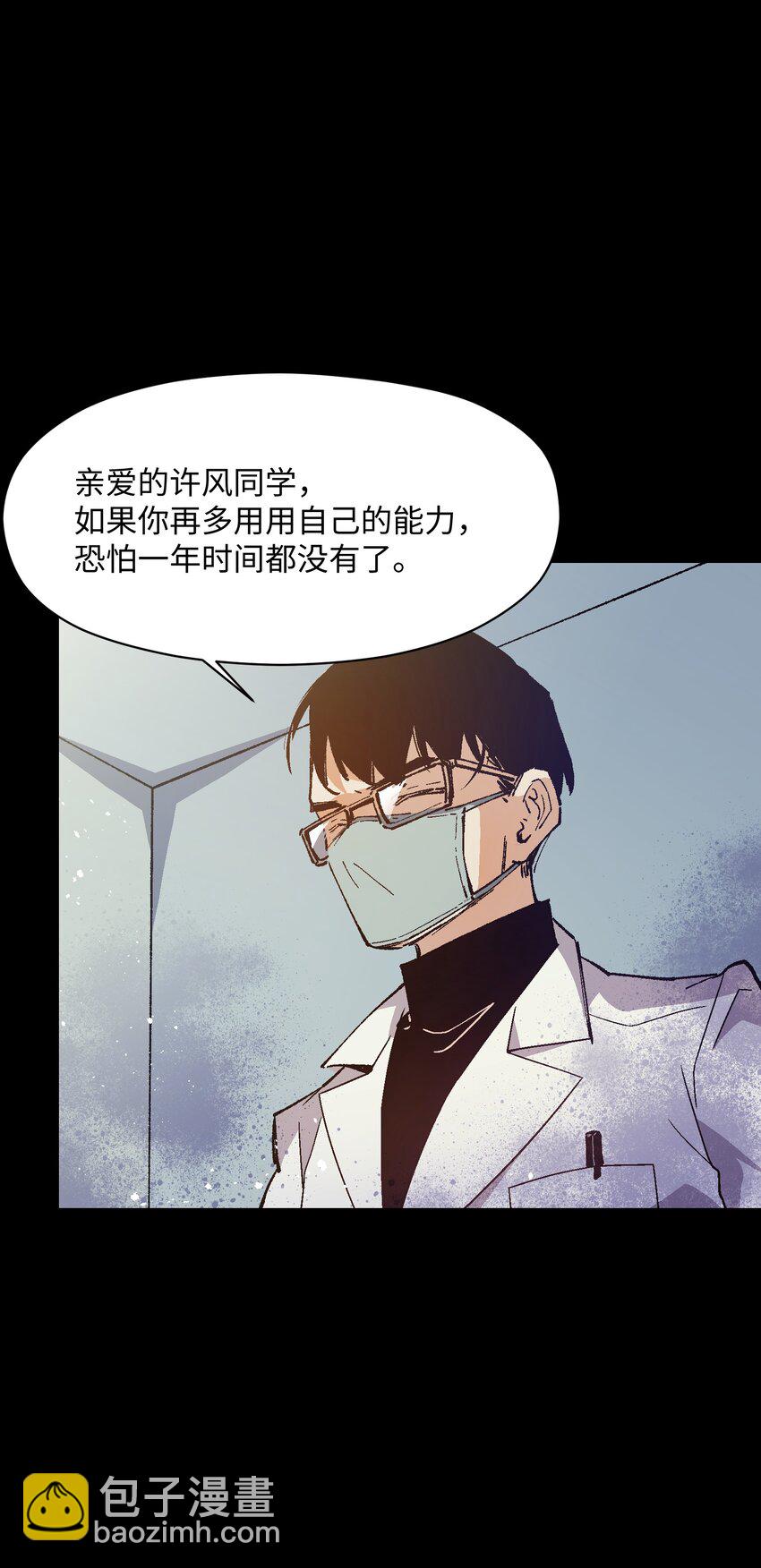 042 噩梦74