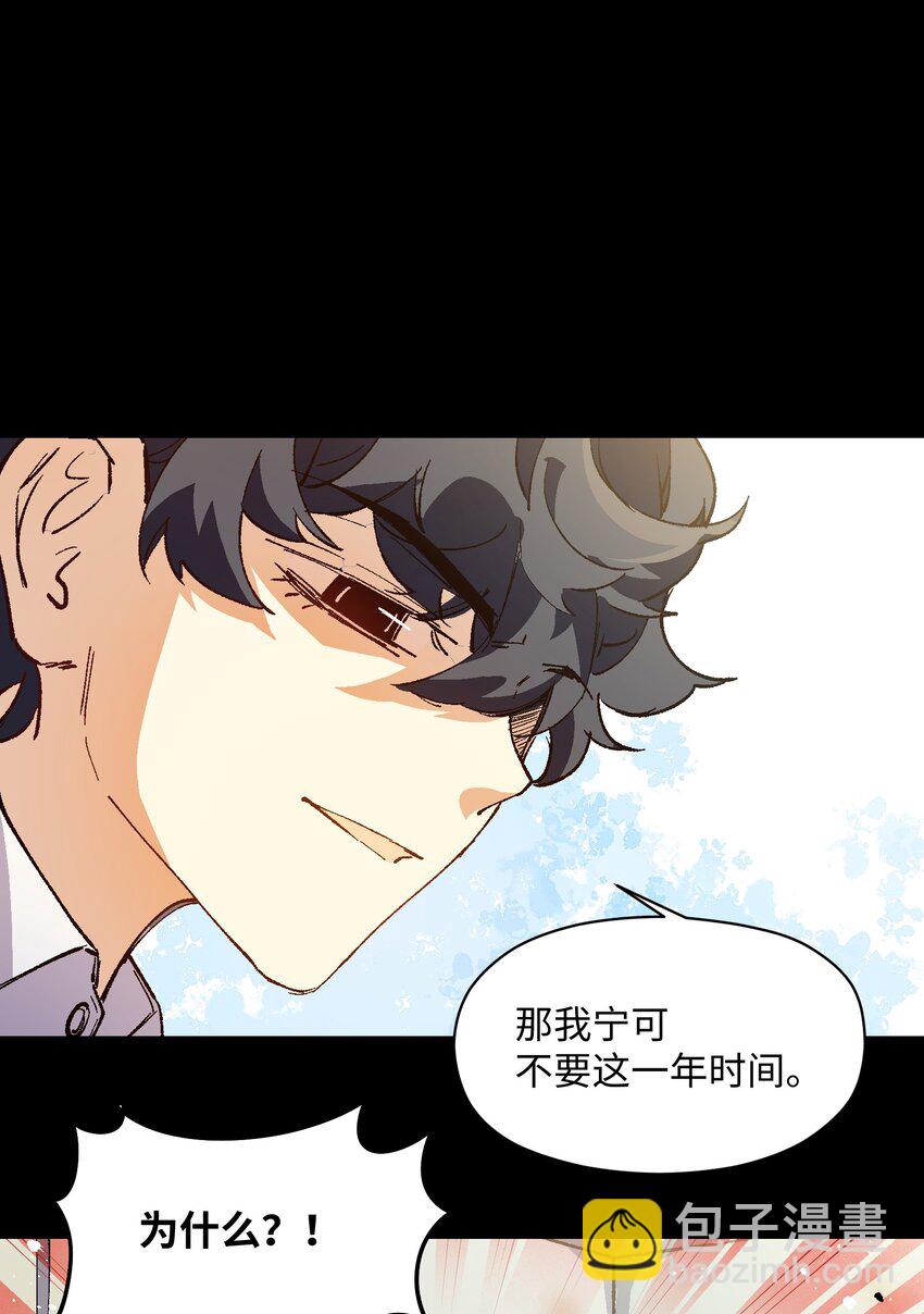 042 噩梦75