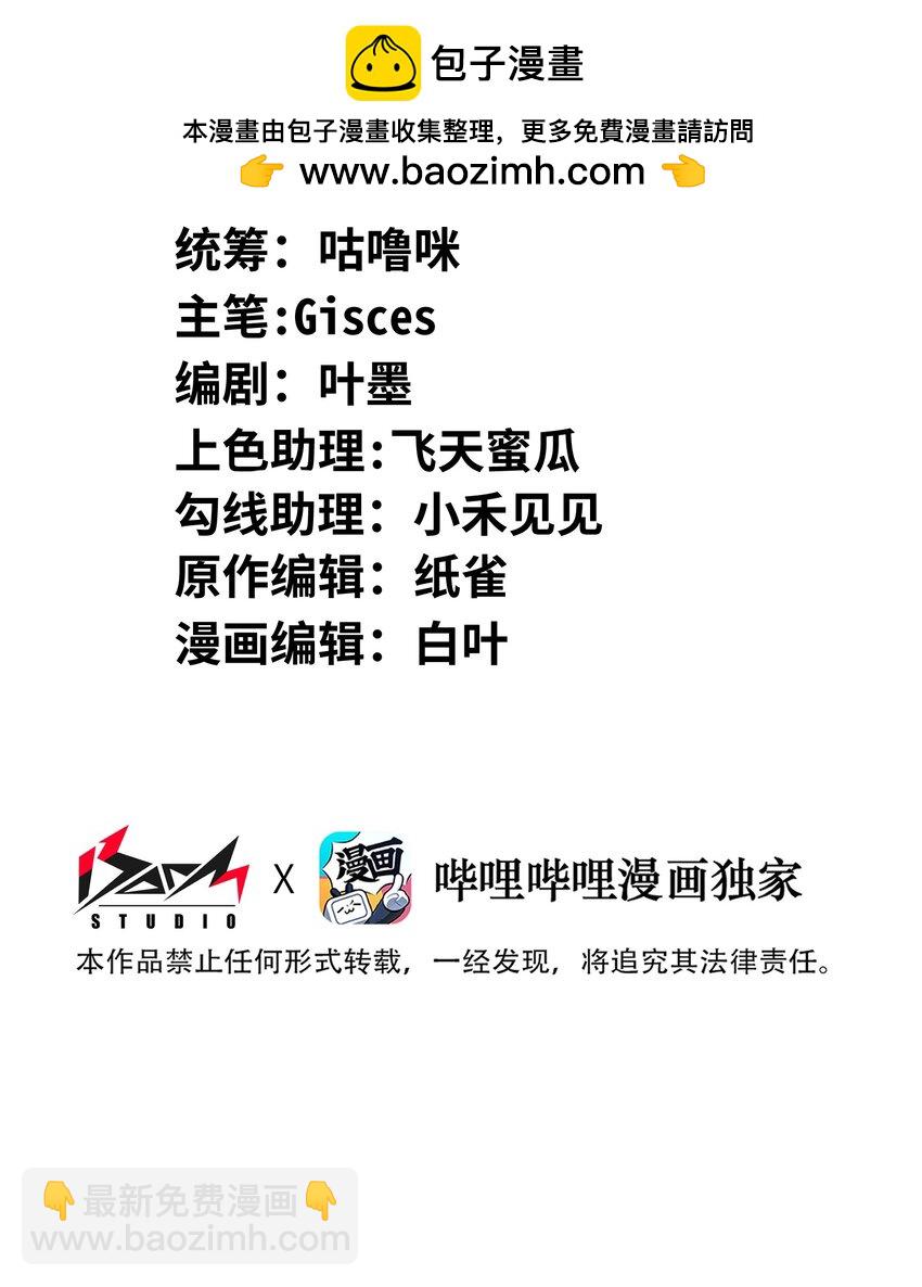 045 公之于众1