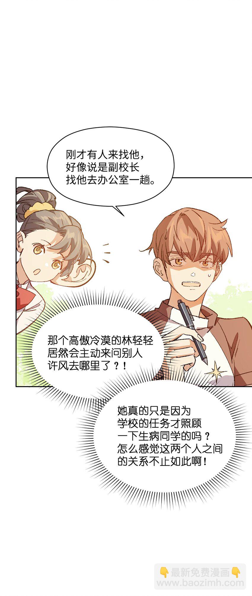 045 公之于众12