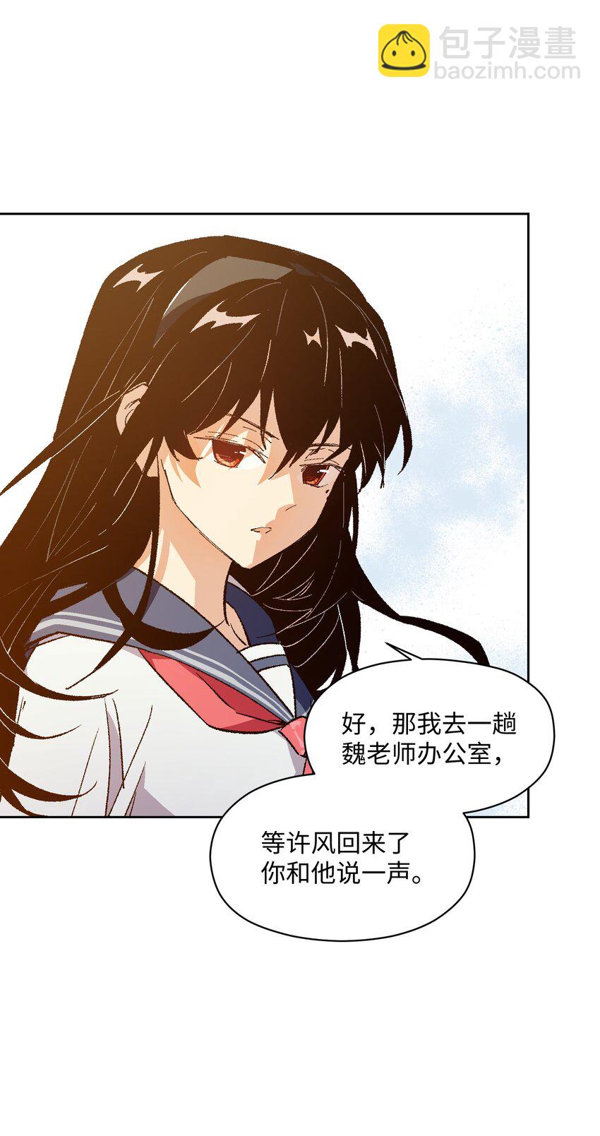 045 公之于众13