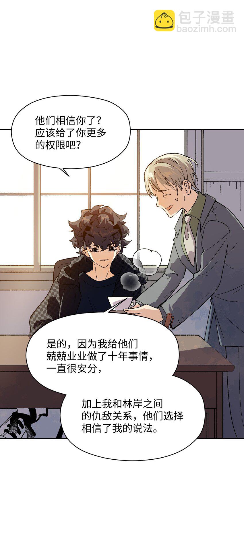 045 公之于众17