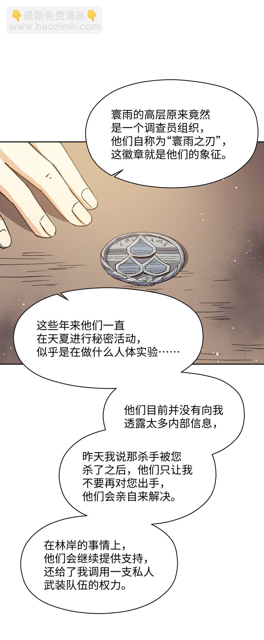 045 公之于众18