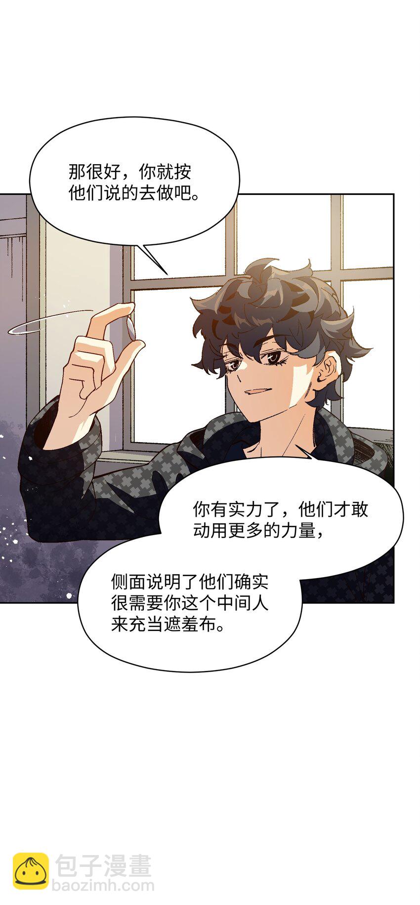 045 公之于众19