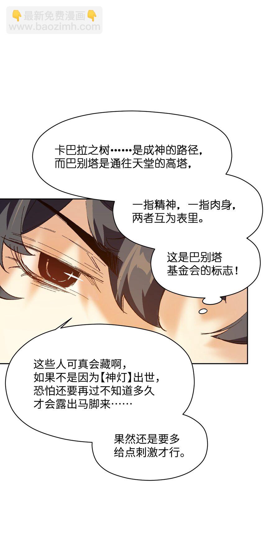 045 公之于众22