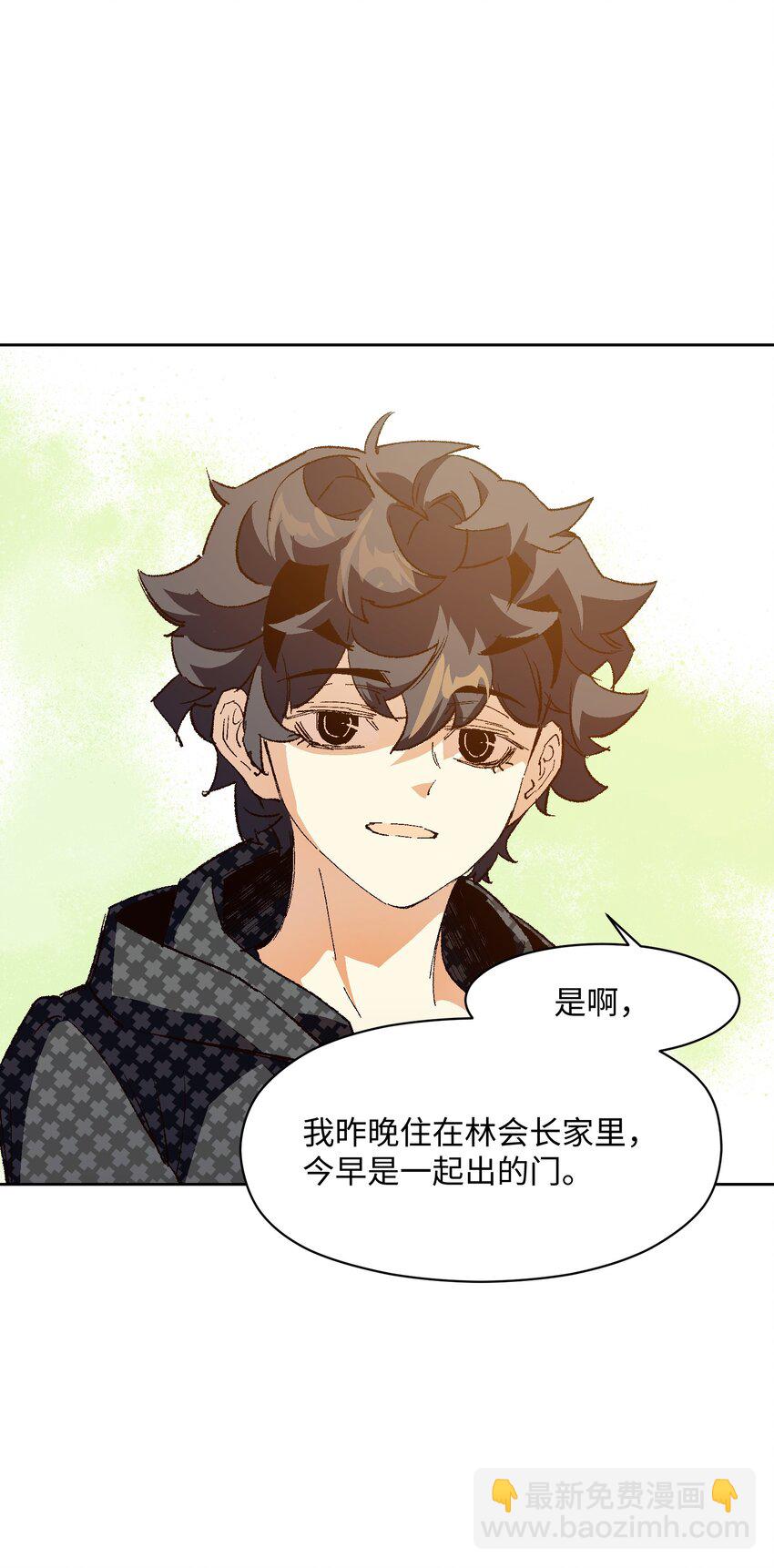 045 公之于众29