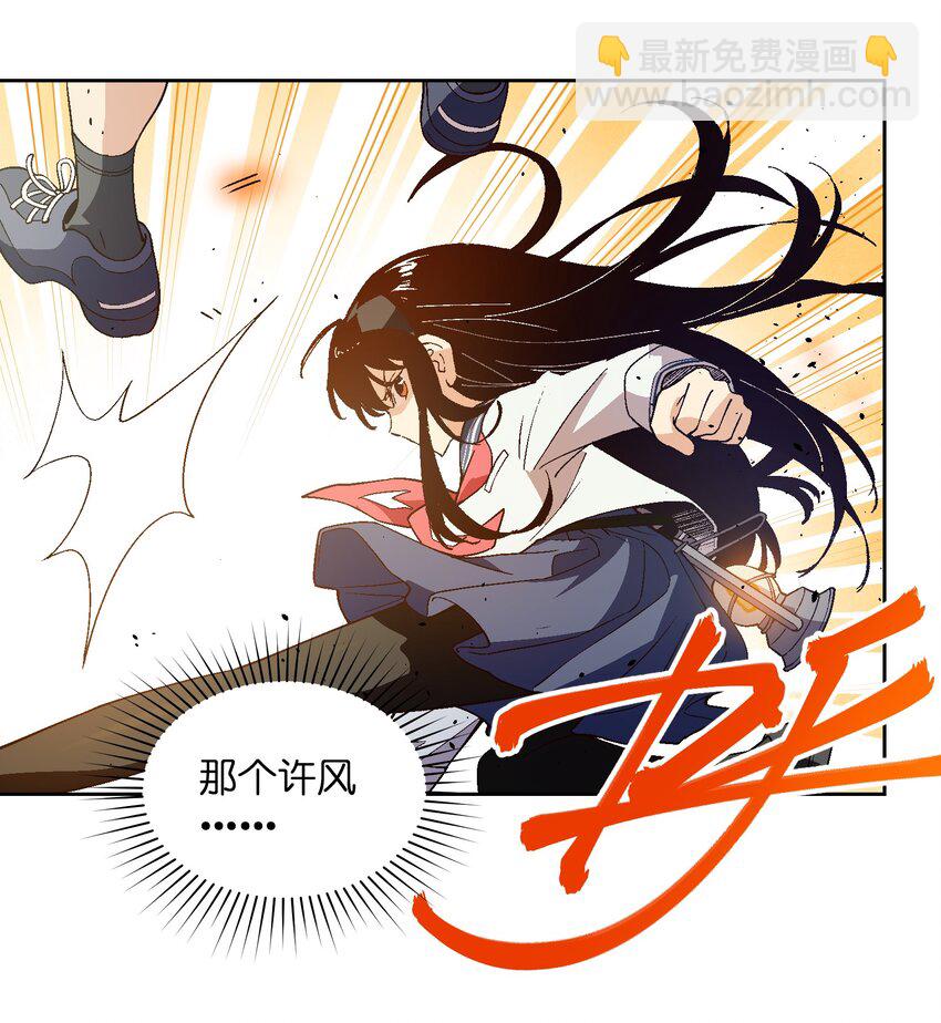 045 公之于众43