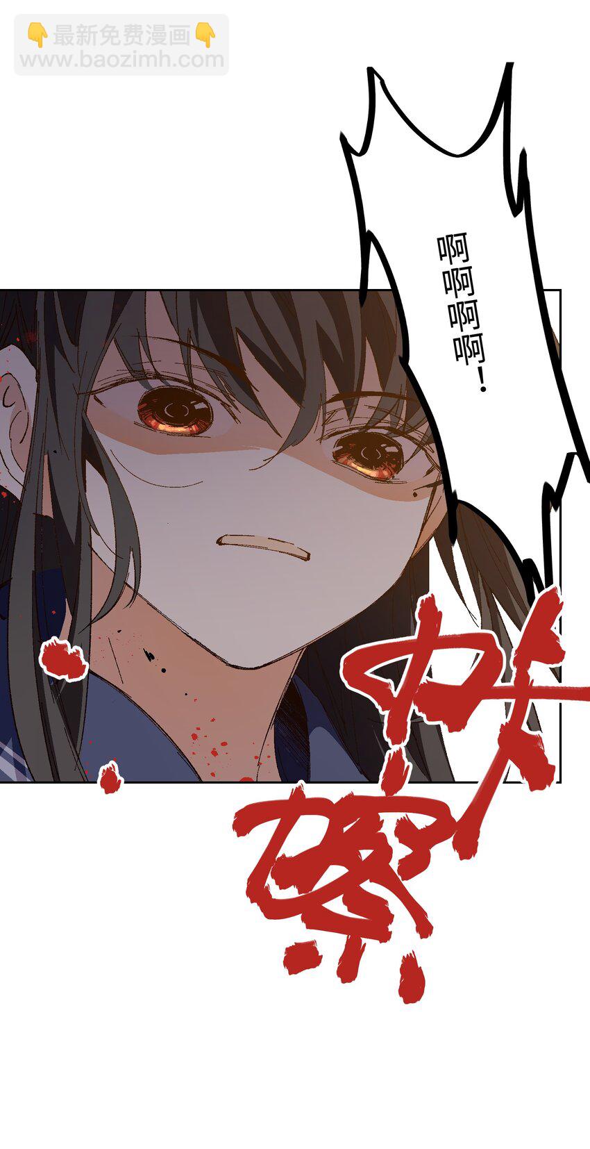 045 公之于众50