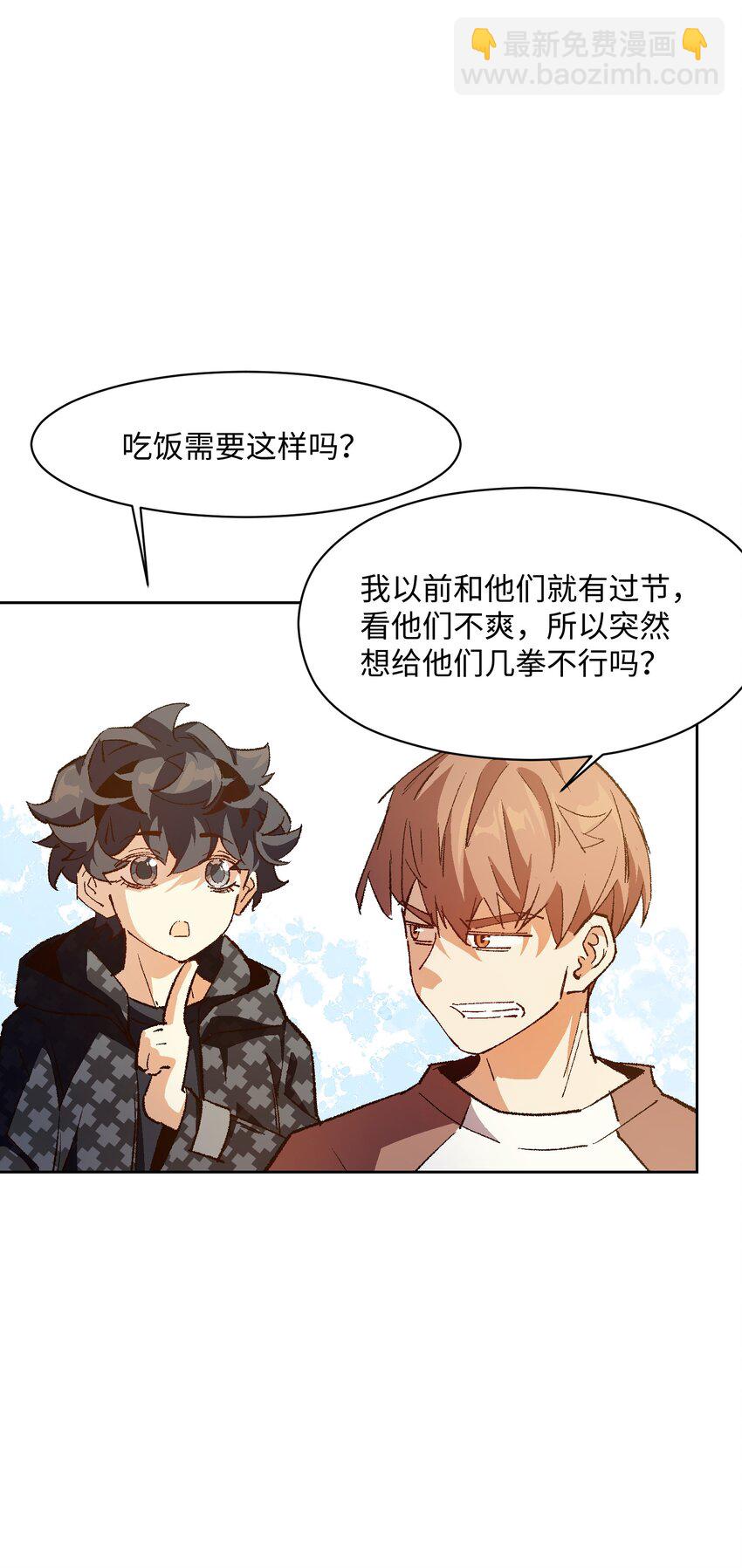045 公之于众58