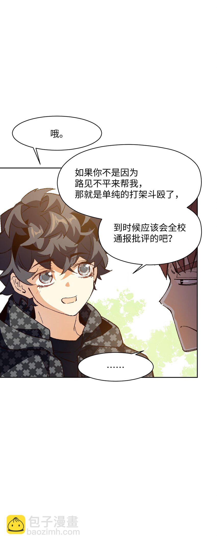 045 公之于众59