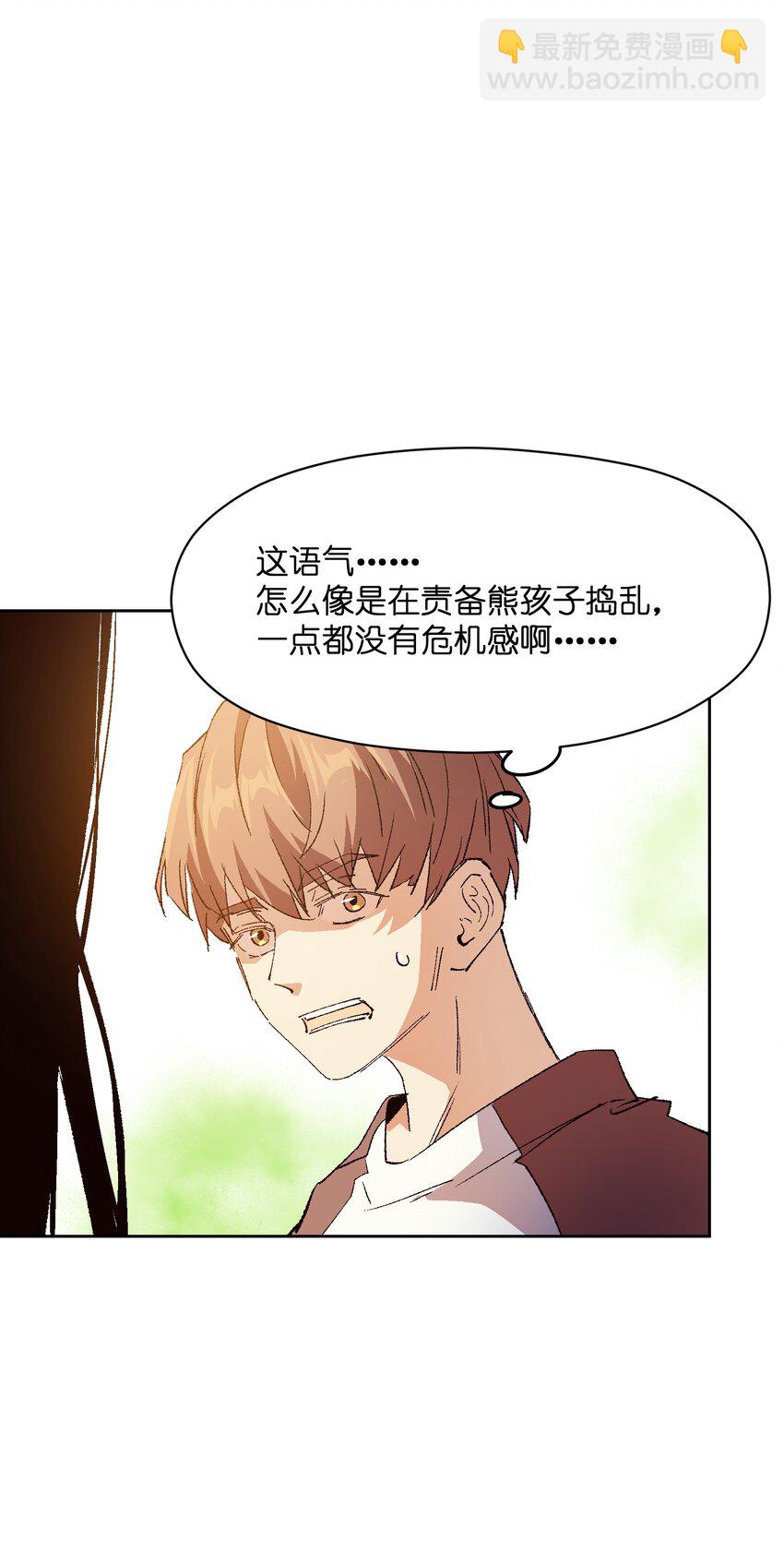 045 公之于众61
