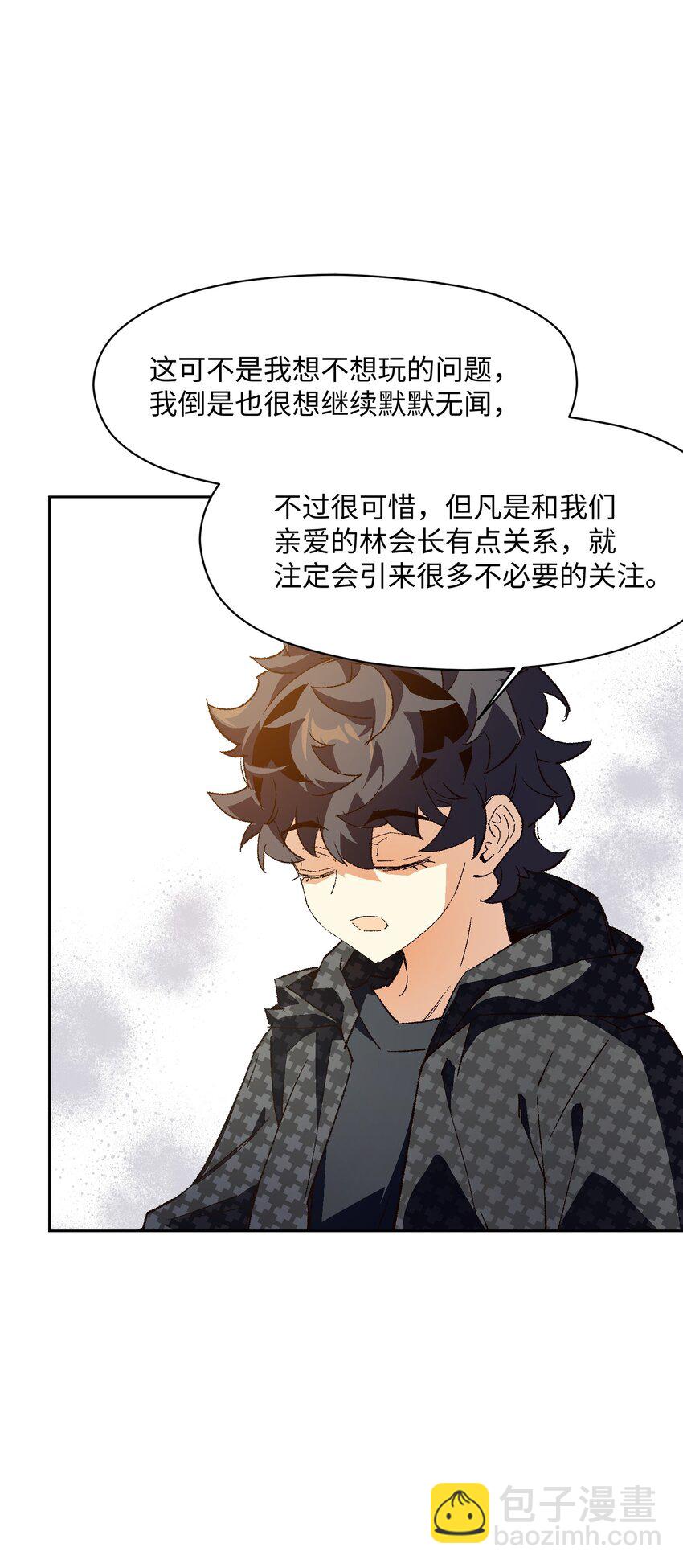 045 公之于众62