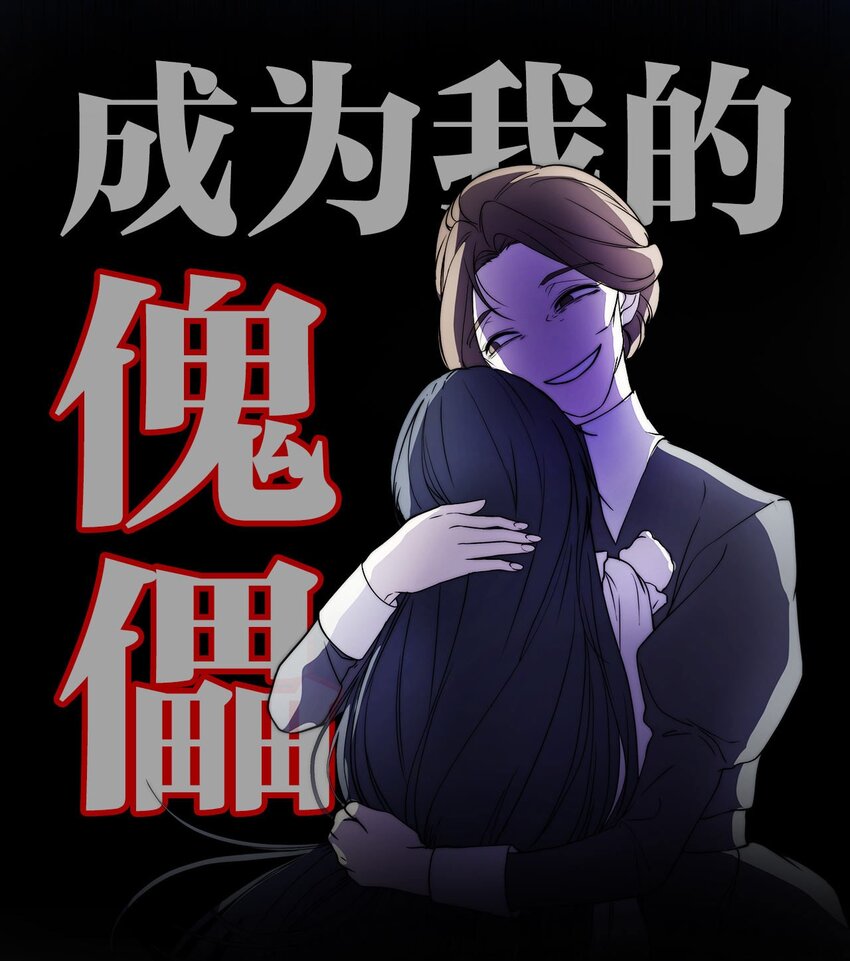 序章 预告送福利~1