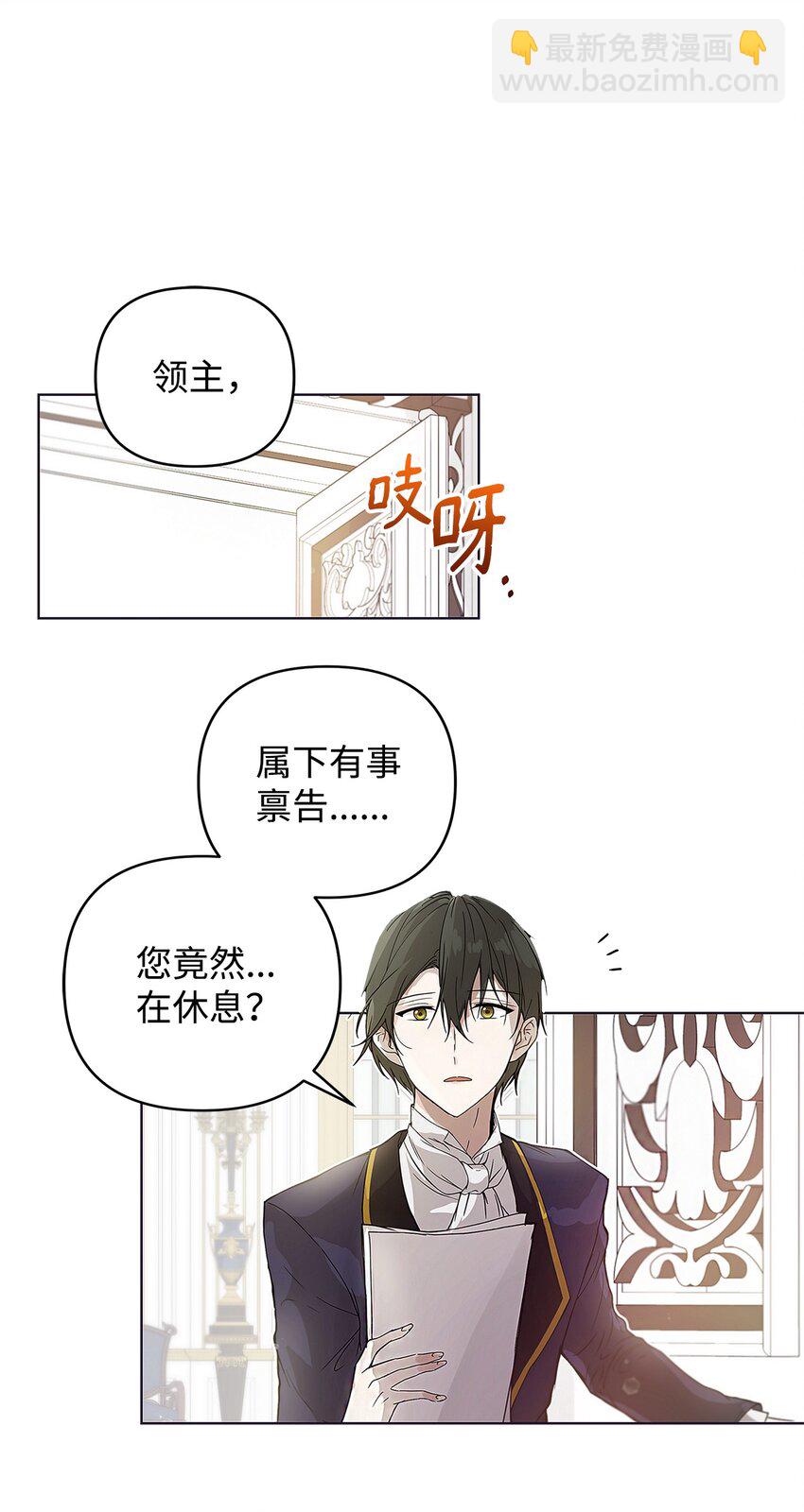 03 让哥哥休息一下1