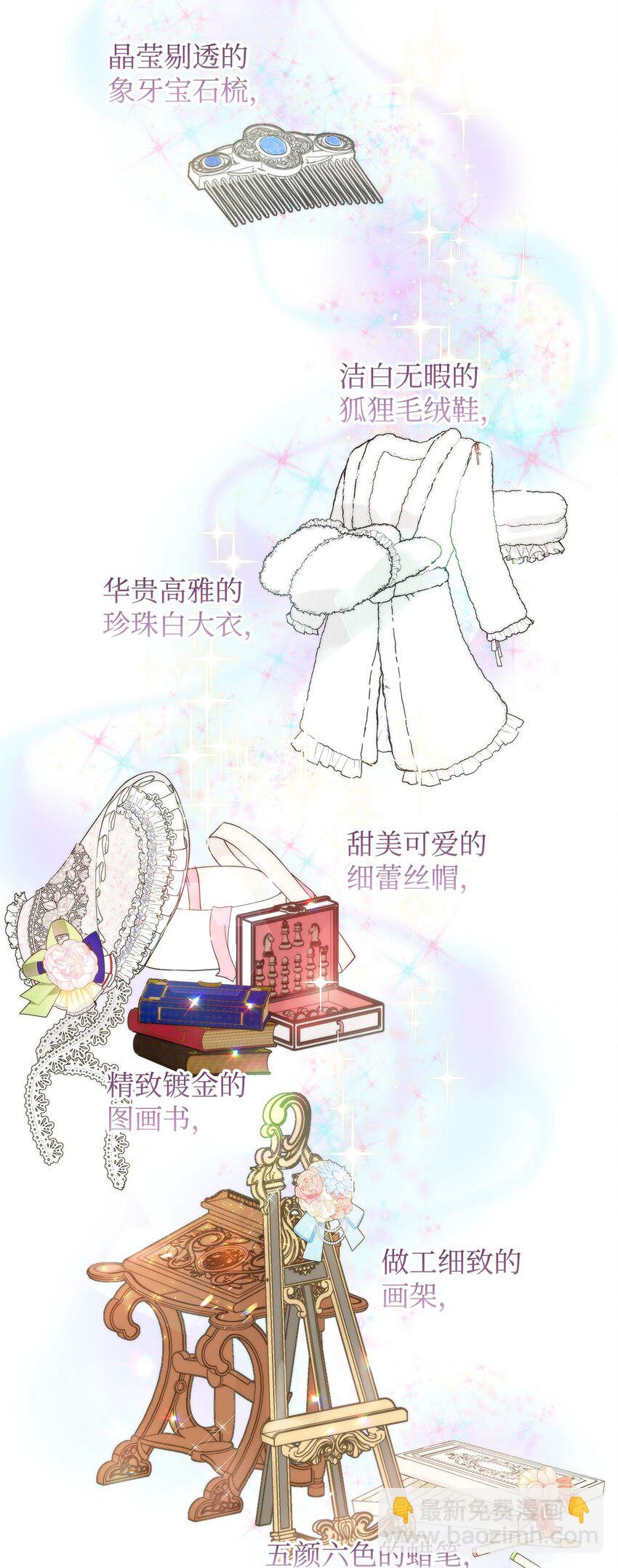 03 让哥哥休息一下10