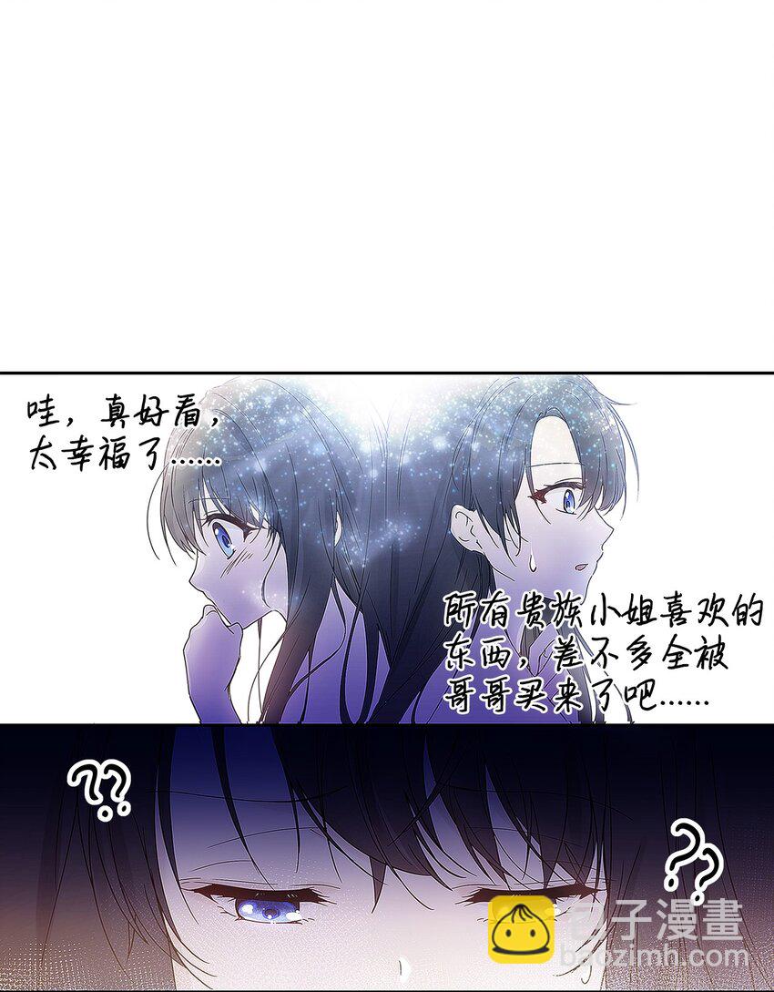 03 让哥哥休息一下12