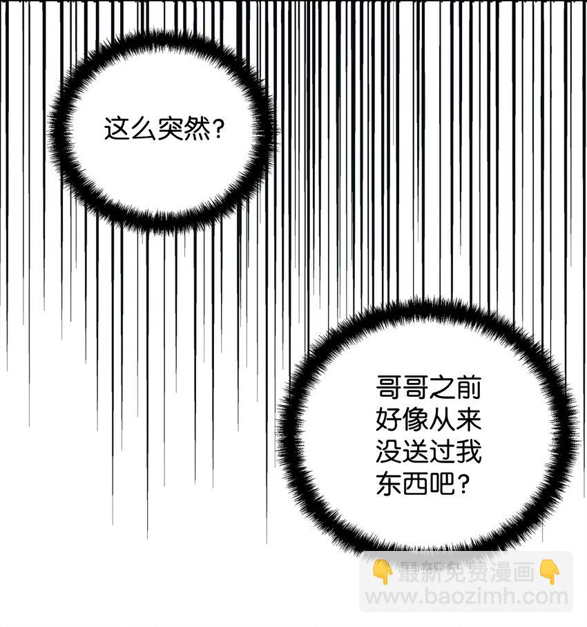 03 让哥哥休息一下13