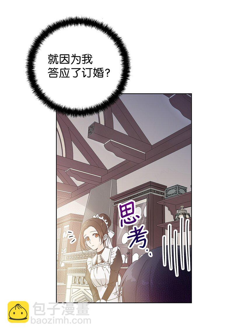 03 让哥哥休息一下14
