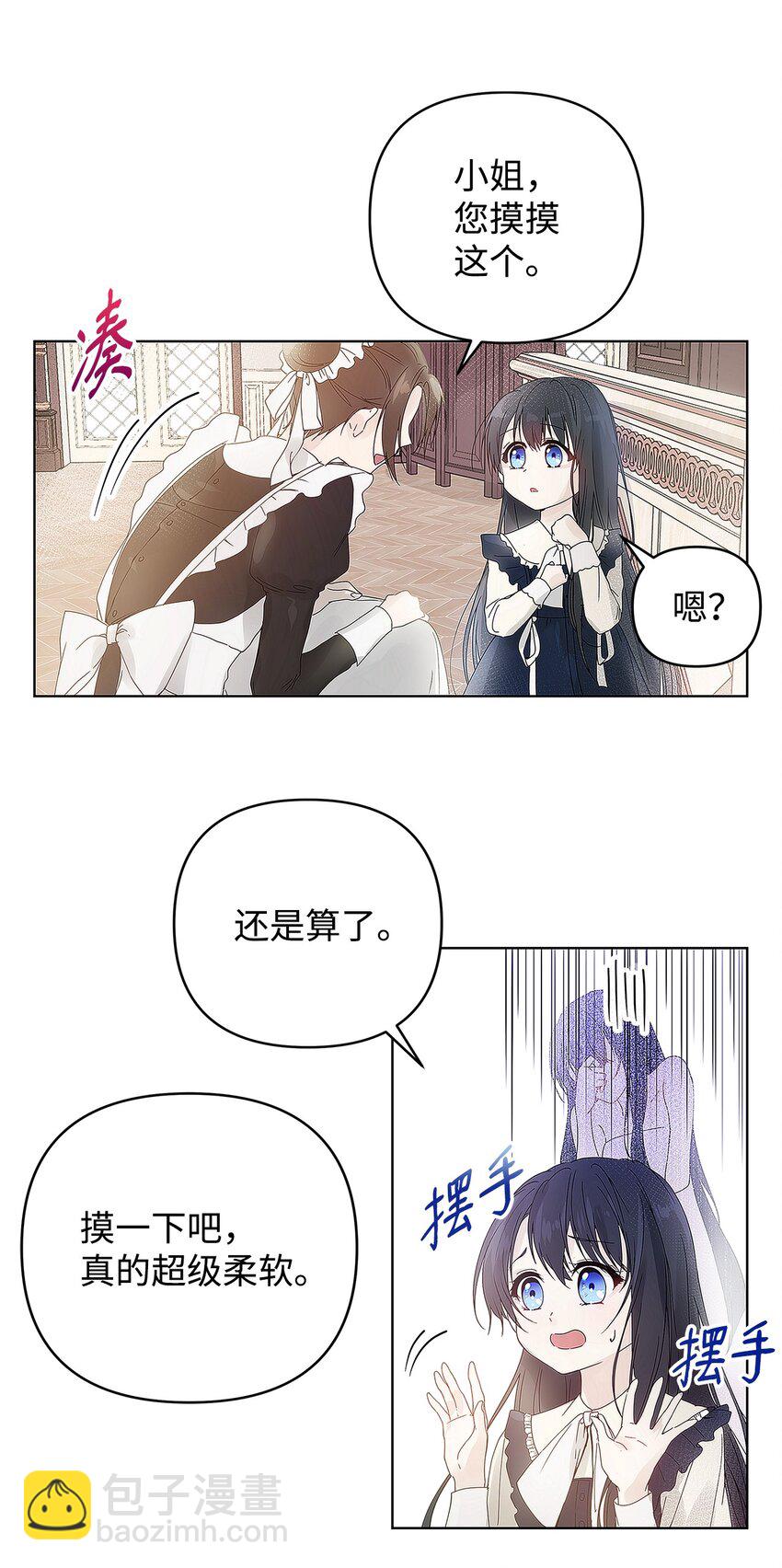 03 让哥哥休息一下15