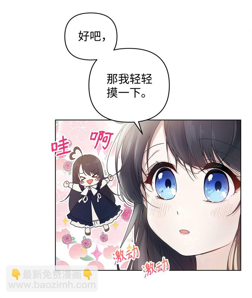 03 让哥哥休息一下16