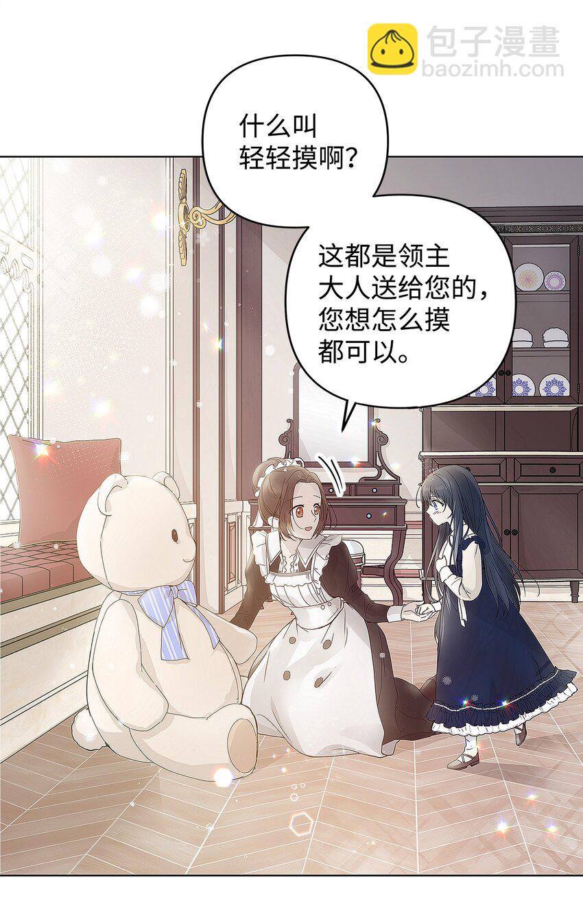 03 让哥哥休息一下17