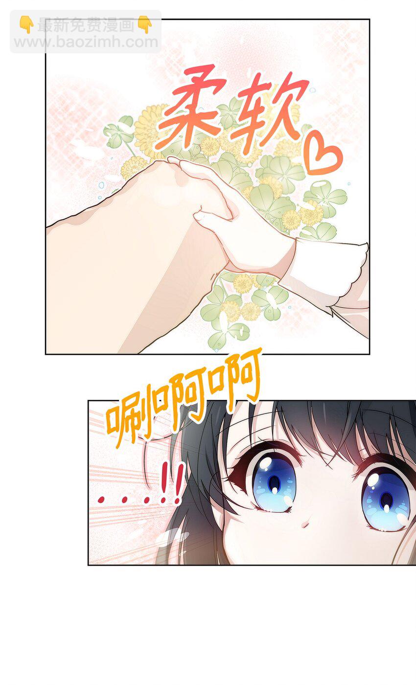03 让哥哥休息一下19