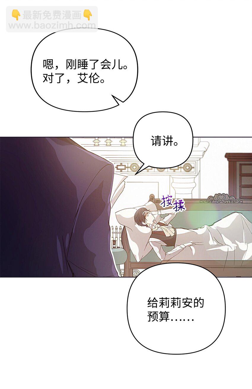 03 让哥哥休息一下2
