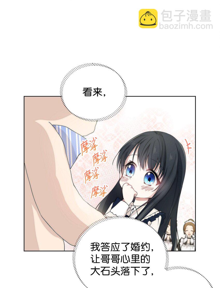 03 让哥哥休息一下20