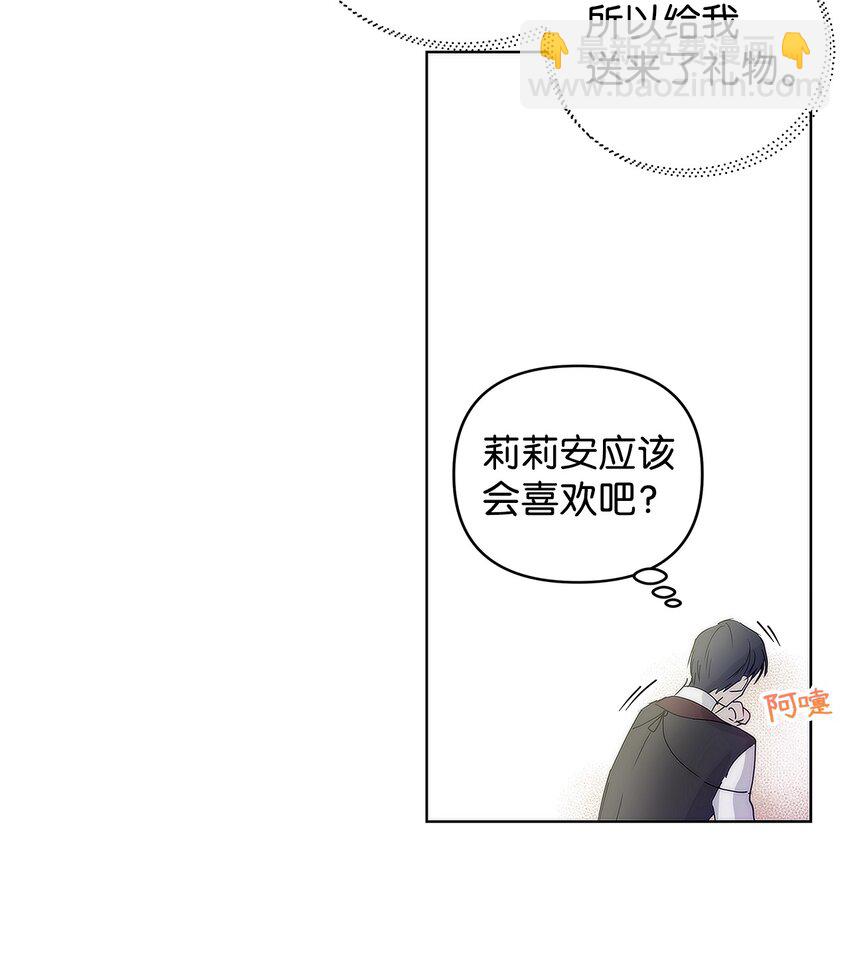03 让哥哥休息一下21