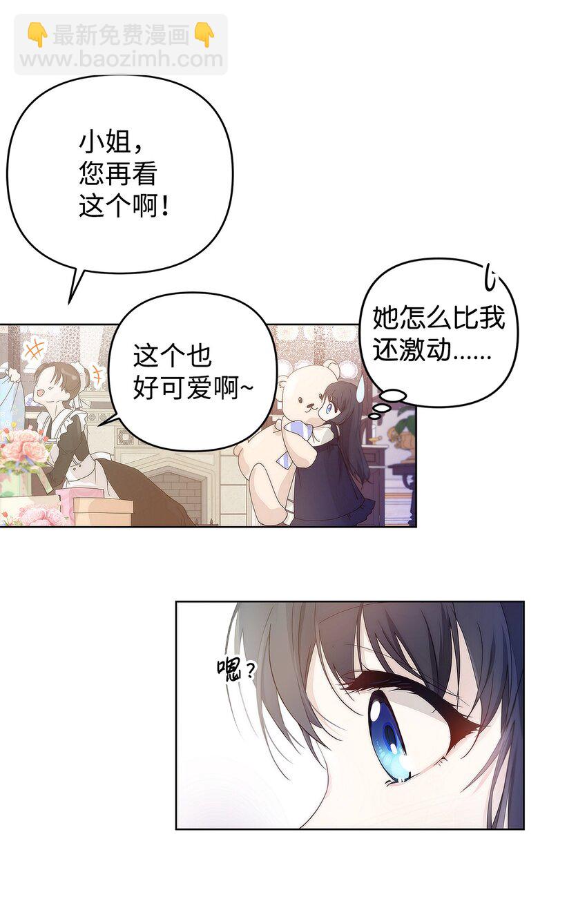 03 让哥哥休息一下22