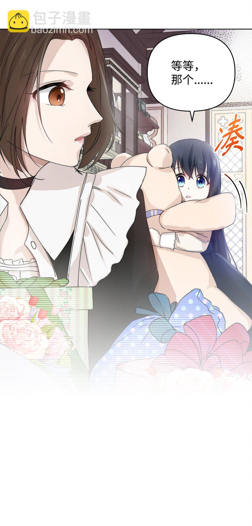 03 让哥哥休息一下23