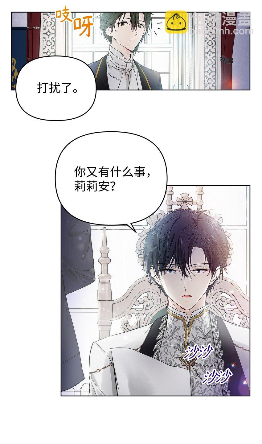 03 让哥哥休息一下25