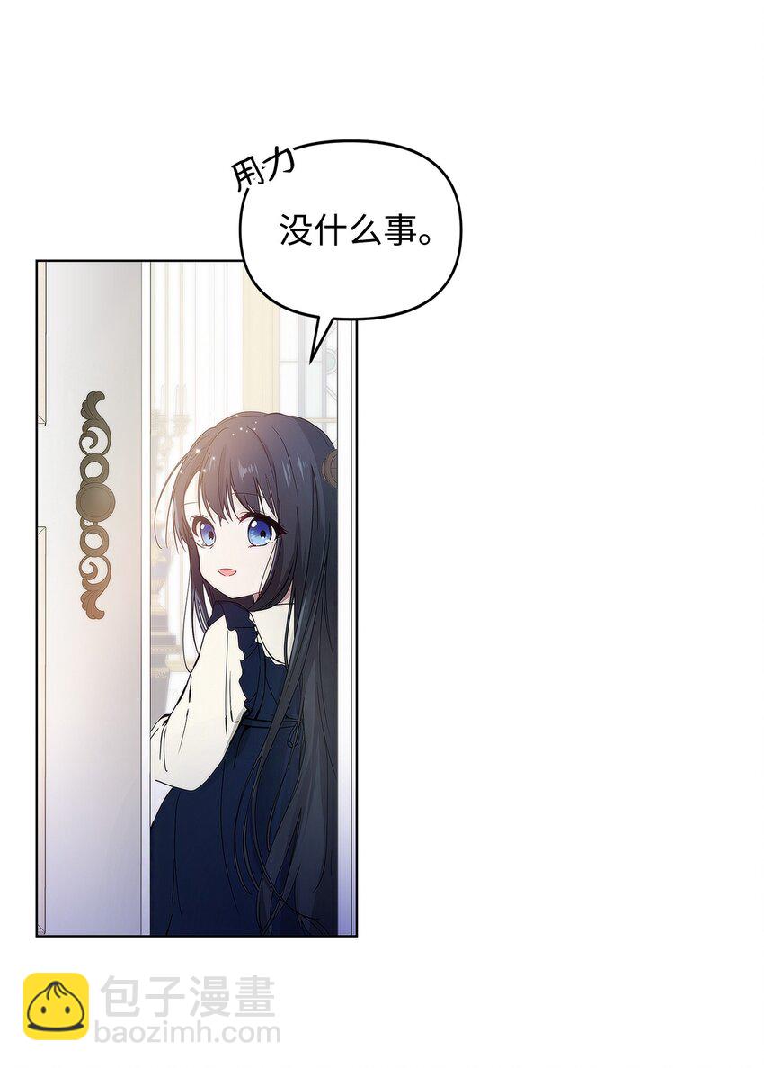 03 让哥哥休息一下26