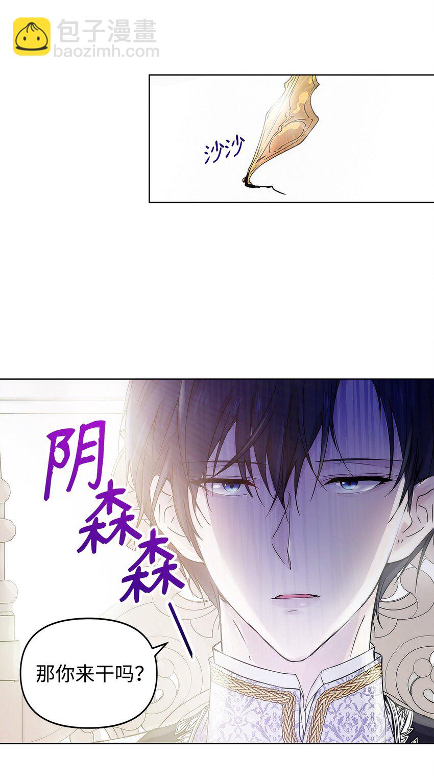 03 让哥哥休息一下27