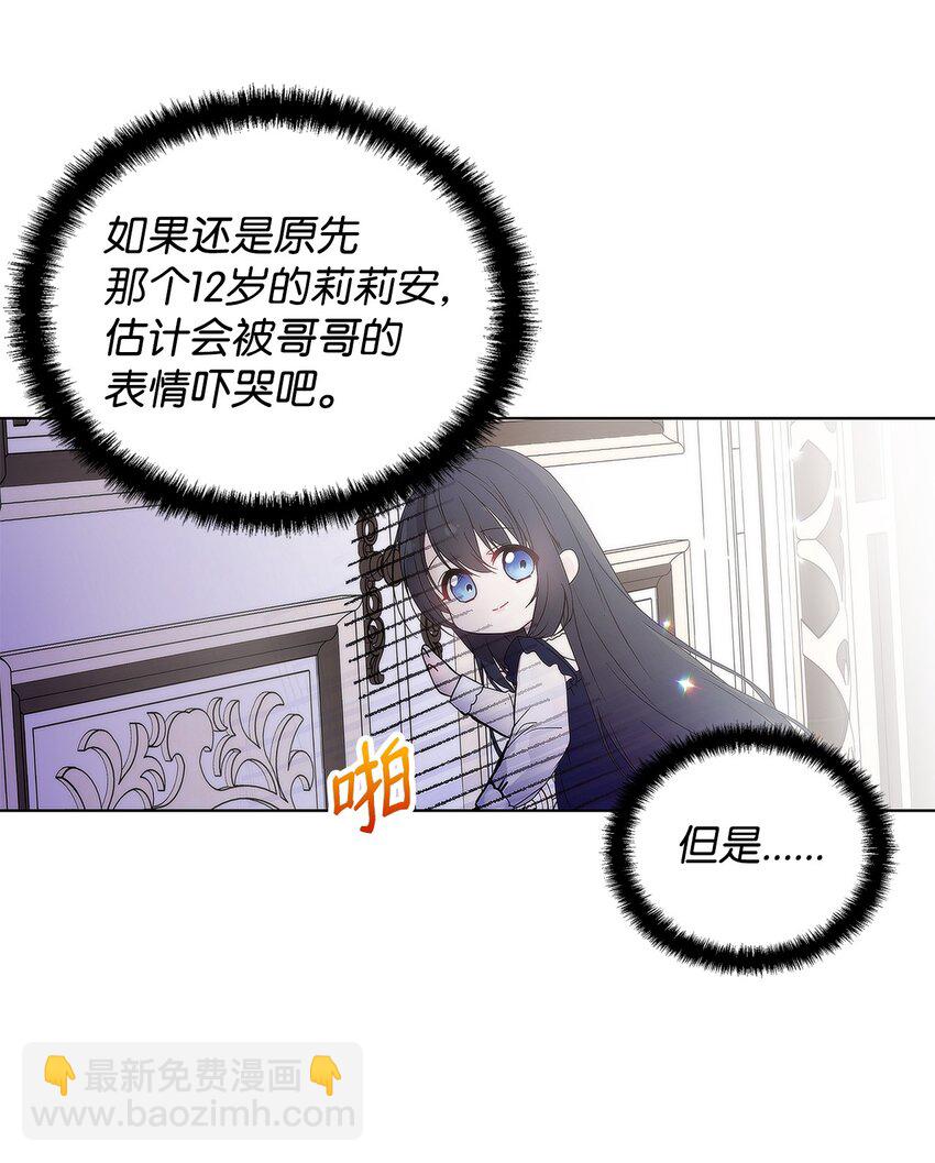 03 让哥哥休息一下28